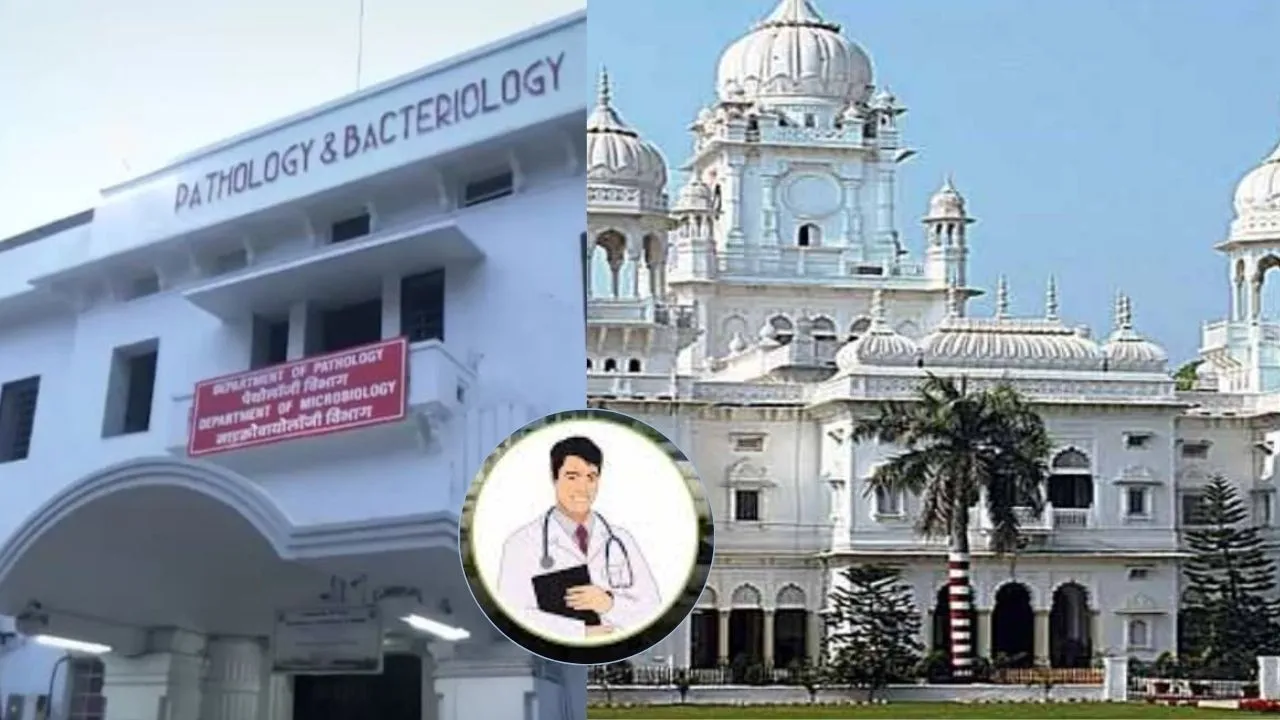 धर्मांतरण प्रकरण के बाद KGMU में प्रशासनिक फैसला,  क्लीनिकल पैथोलॉजी की 3 डॉक्टरों में बांटी गई जिम्मेदारी 