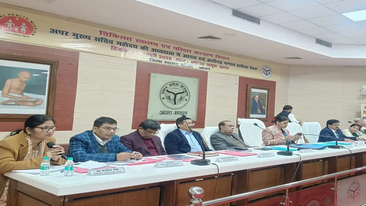 प्रदेश में स्वास्थ्य सेवाओं को लेकर बड़ा कदम:  आगरा-अलीगढ़ मंडलों में बनेंगे सर्जिकल प्रैक्टिस के सेंटर ऑफ एक्सीलेंस