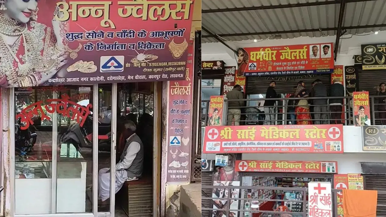 लखनऊ में 3 ज्वैलर्स दुकानों के टूटे ताले,  गहने लेकर फरार होते कैमरे में कैद हुए चोर