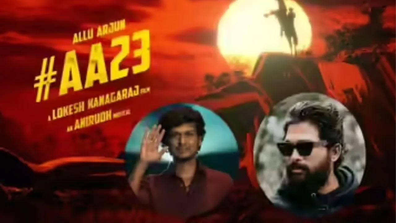 अल्लू अर्जुन-लोकेश कनगराज कोलैबोरेशन... अगली अनटाइटल्ड फिल्म के लिए हुआ ऐलान  