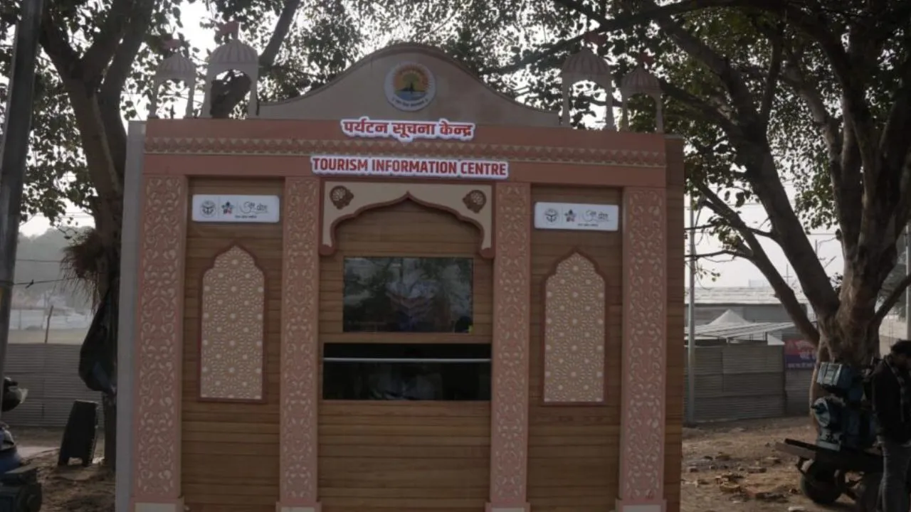 श्रद्धालुओं-पर्यटकों की सुविधा को प्राथमिकता... माघ मेले में 4 पर्यटन सूचना केंद्र किए स्थापित, हिंदी-अंग्रेजी में उपलब्ध जानकारी 