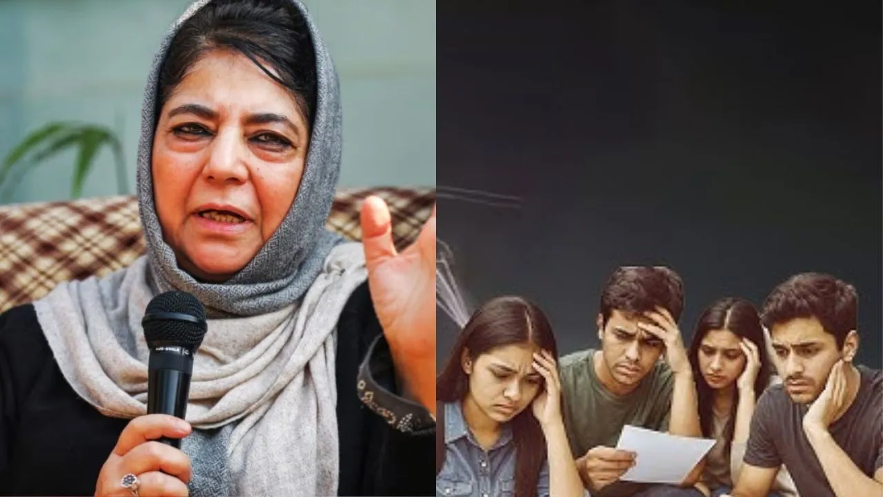 ईरान में फसें जम्मू कश्मीर के छात्र,  महबूबा मुफ्ती ने केंद्र से की मांग, भारतीय छात्रों की हो सुरक्षित वापसी 