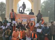 लखनऊ : पिंकी चौधरी के समर्थन में सड़क पर उतरी हिन्दू समाज पार्टी