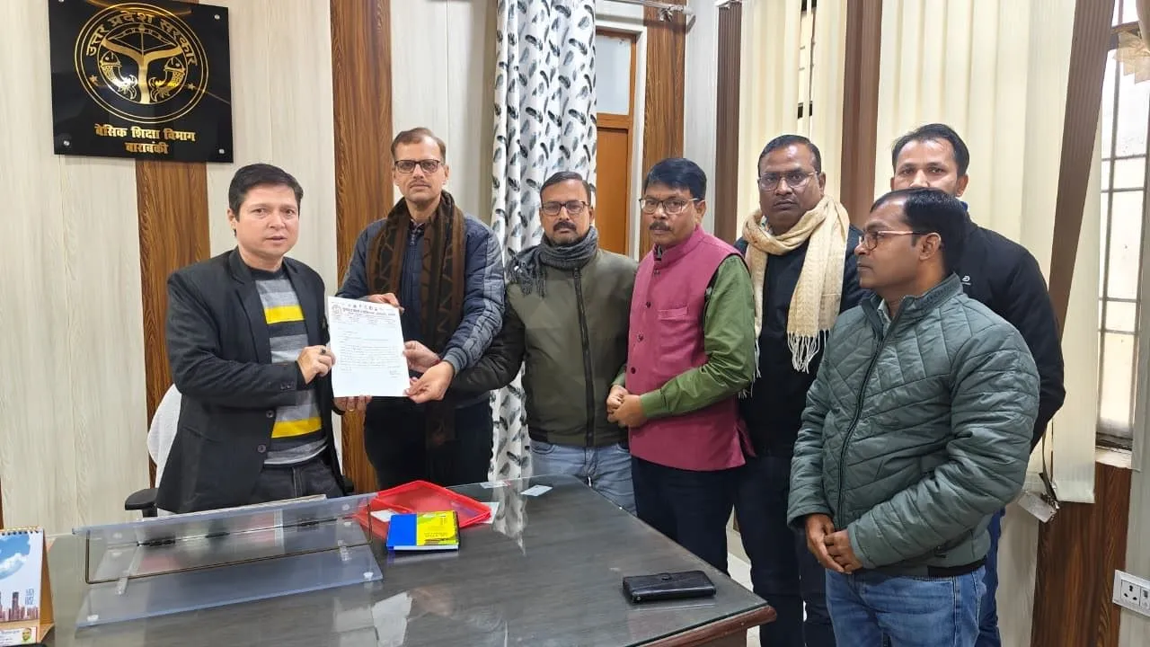 बाराबंकी : समायोजन स्थानांतरण आदेश जारी करने की मांग, शिक्षकों ने बीएसए को सौंपा ज्ञापन