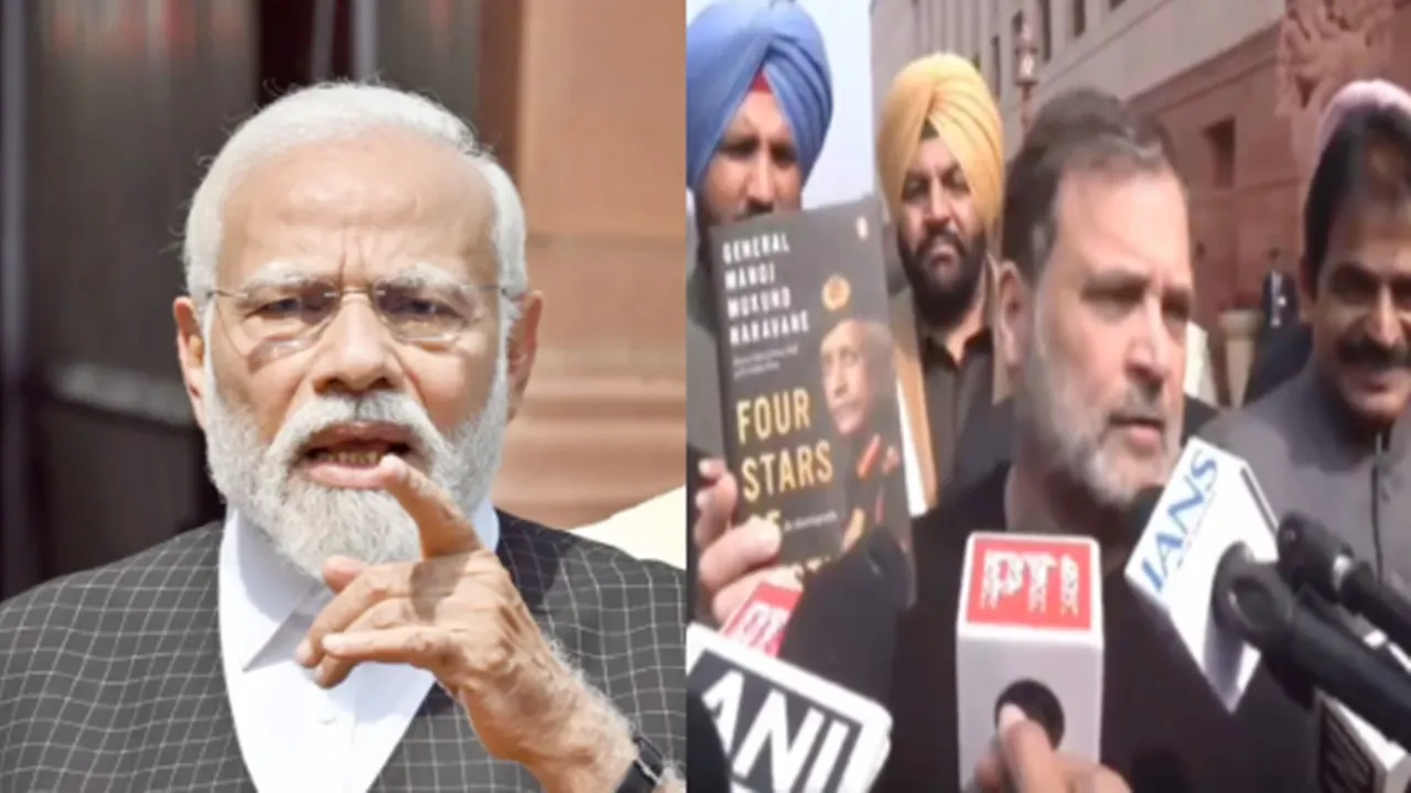 नरवणे के 'संस्मरण' की प्रति लेकर संसद पहुंचे राहुल गांधी : प्रधानमंत्री पर साधा निशाना, कहा- सदन में आते ही उन्हें करूंगा भेंट