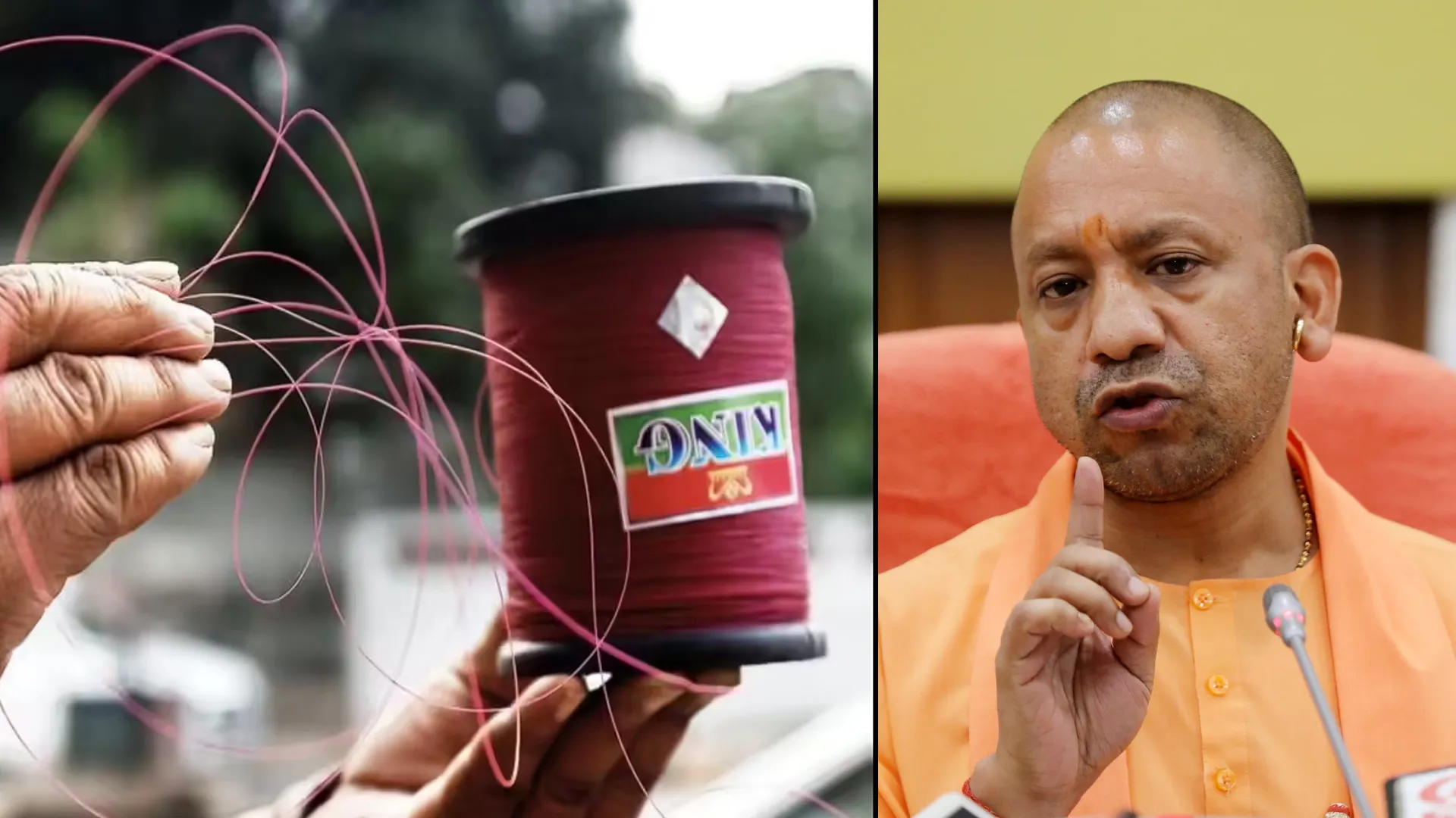 Bareilly : चाइनीज मांझा बेचने पर सख्ती, कई जगह छापेमारी