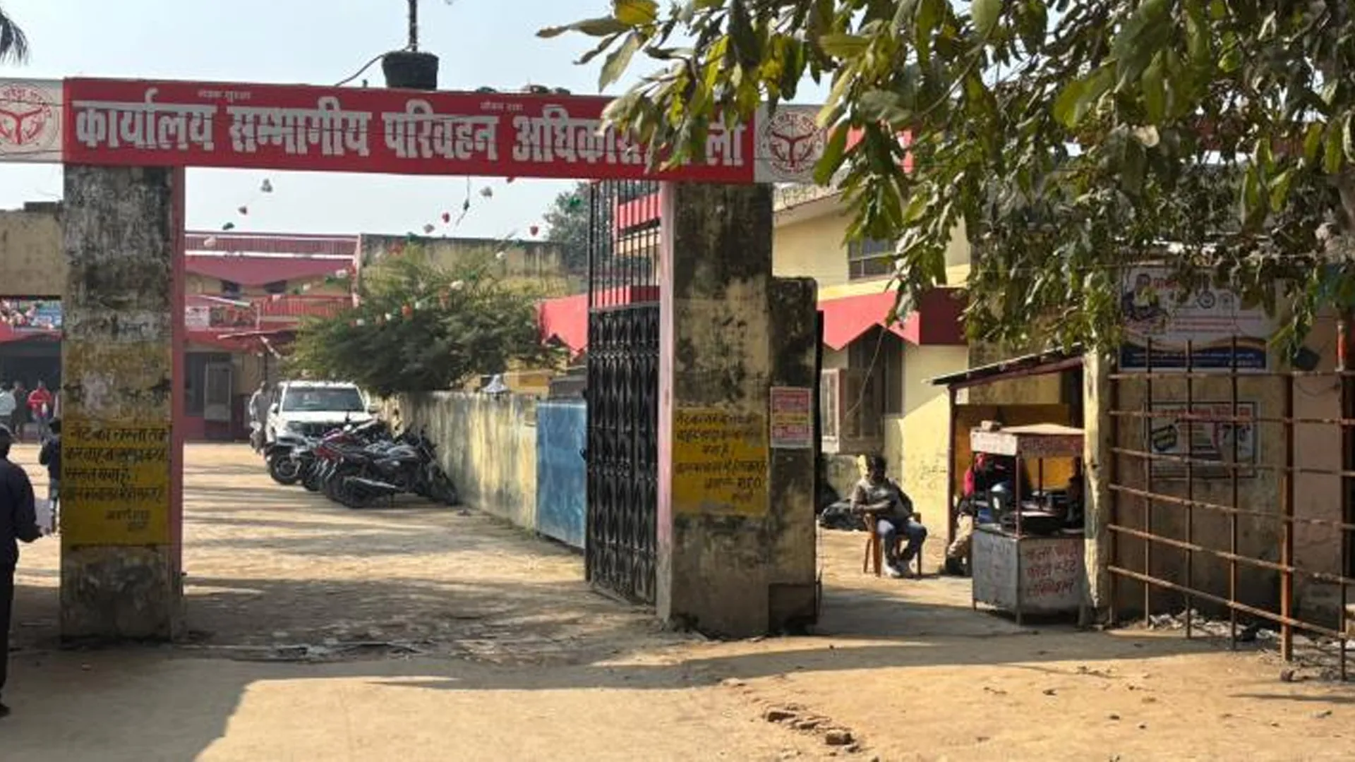 Bareilly : ट्रैवल एजेंट की मौत के बाद गाड़ी ट्रांसफर की पोल खुलने पर हड़कंप