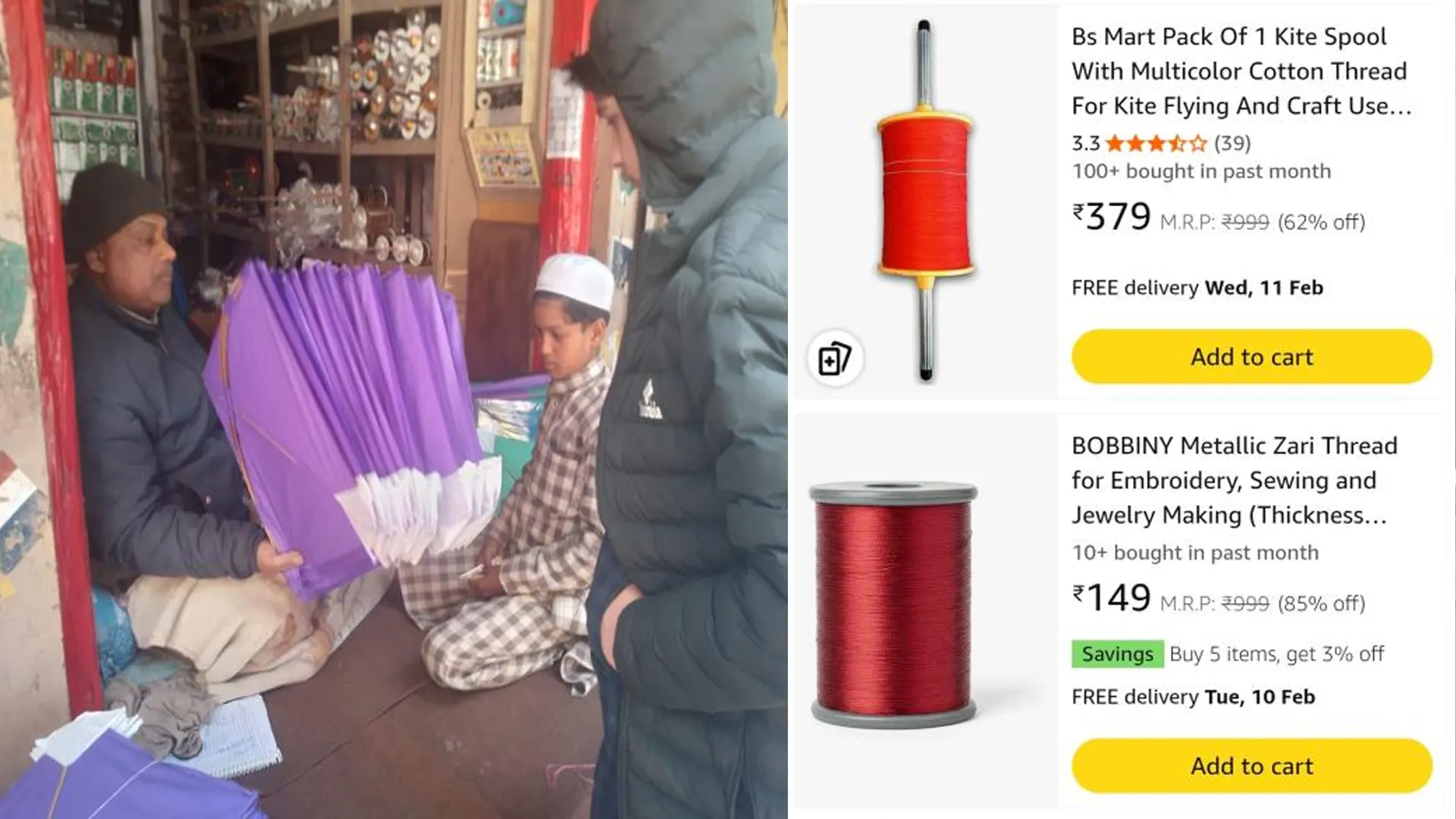 Rampur : चाइनीज मांझे से मौत मानी जाएगी हत्या, रामपुर वाले बोले- सही निर्णय