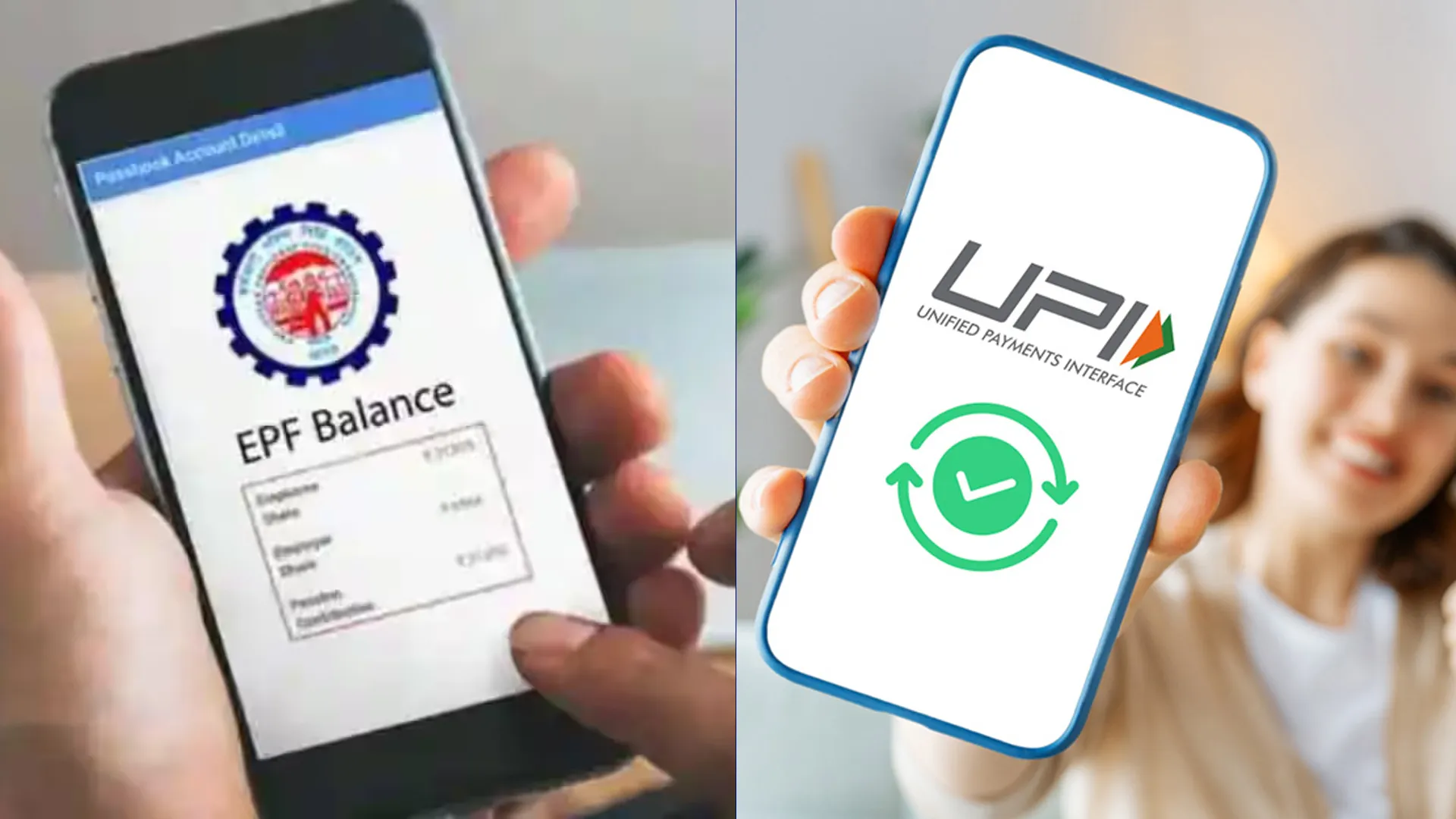 ईपीएफओ का नया ऐप यूपीआई के जरिये पीएफ का पैसा निकालने की देगा सुविधा