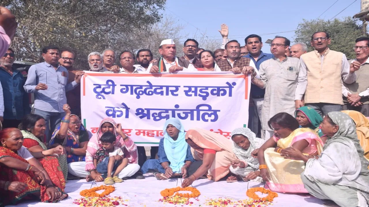 कानपुर में काग्रेंस का अनोखा प्रदर्शन, टूटी सड़क पर डाला कफन, अगरबत्ती जलाकर दी श्रृद्धांजलि  