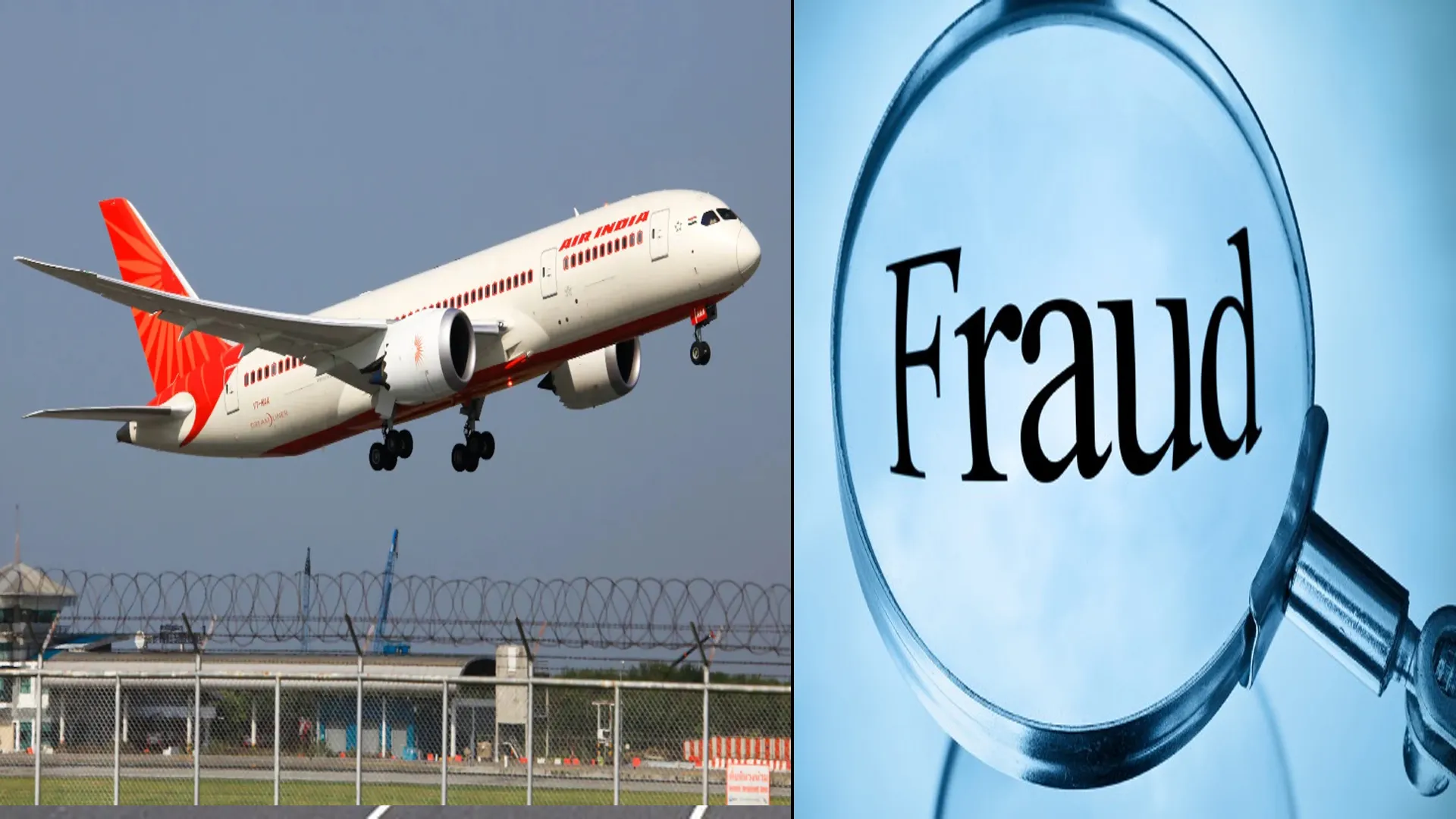 Bareilly : एयर इंडिया में नौकरी लगवाने के नाम पर चार से 23 लाख ठगे