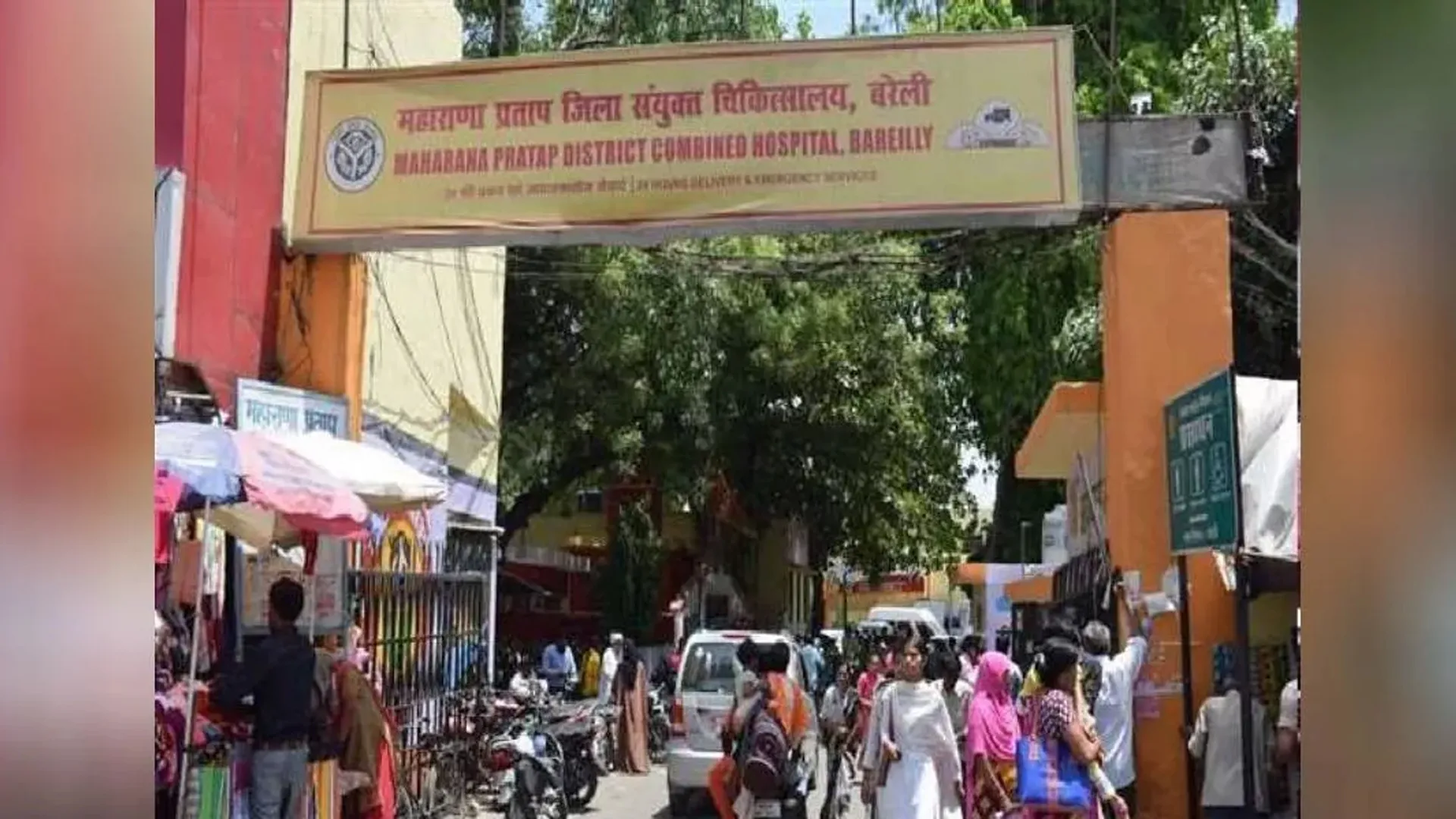 Bareilly : डाॅक्टर न आक्सीजन, कैसे चले ट्रामा सेंटर