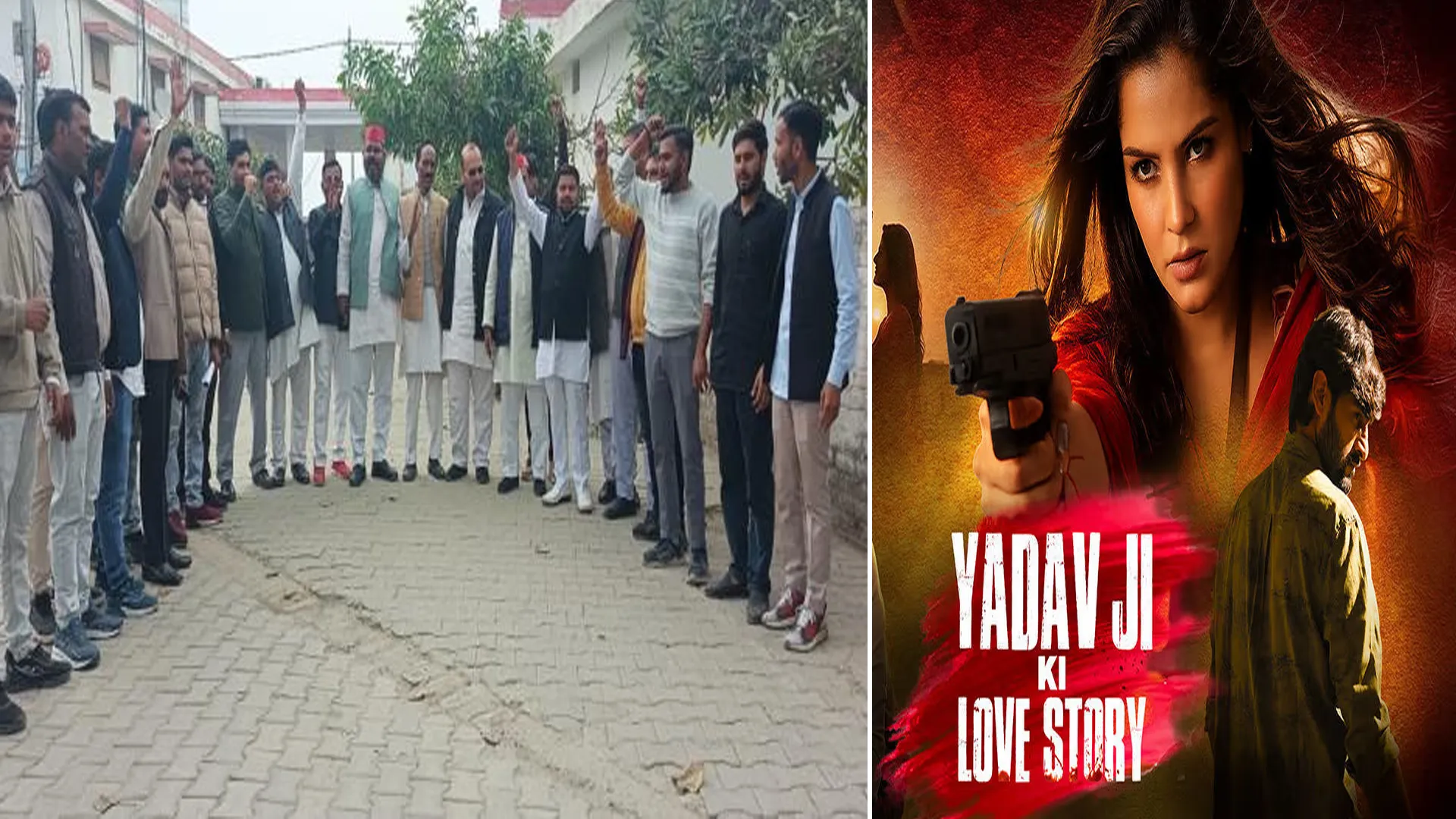 Sambhal : फिल्म ‘यादव जी की लव स्टोरी’ की तीखा विरोध