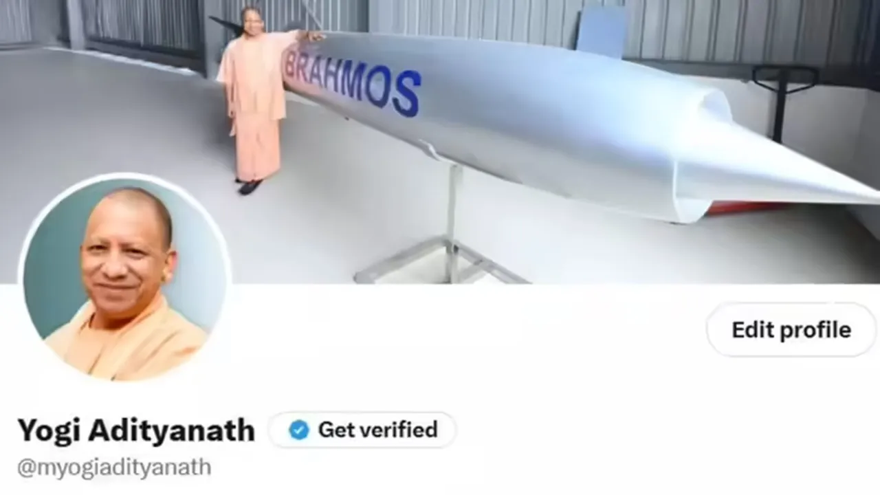 मुख्यमंत्री योगी ने X पर कवर इमेज बदली, ब्रह्मोस मिसाइल के साथ लगाई फोटो