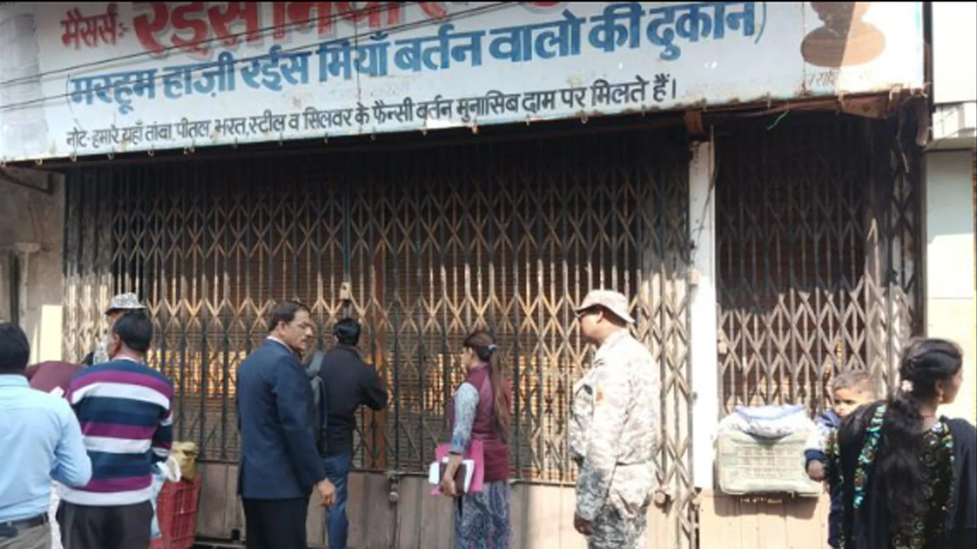 Bareilly : गंगापुर की आरके इंडस्ट्रीज समेत 17 संपत्तियां सील