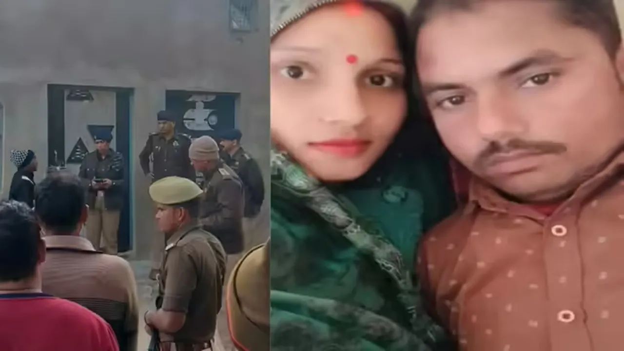 सुलतानपुर : पत्नी को थप्पड़ मारने पर प्रेमी ने रेत दिया पति का गला, 13 साल पहले की थी लव मैरिज