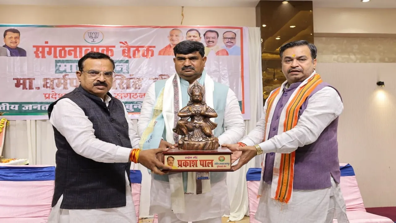 कानपुर पहुंचे धर्मपाल सिंह, कहा- प्रत्येक बूथ पर 200 युवाओं को बनाएं मतदाता