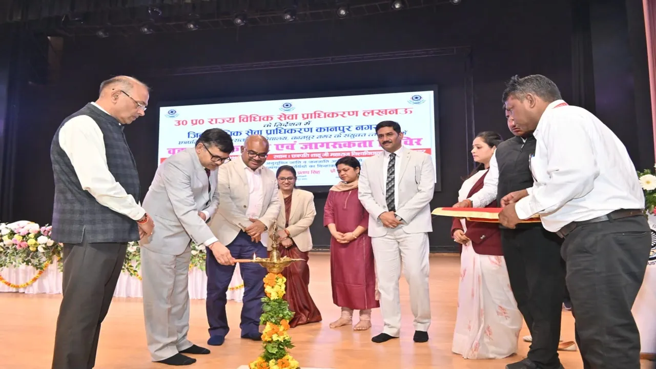 कानपुर : डीएम बोले- न्याय केवल न्यायालयों तक समित नहीं, लोगों के अधिकारों से जुड़ा  