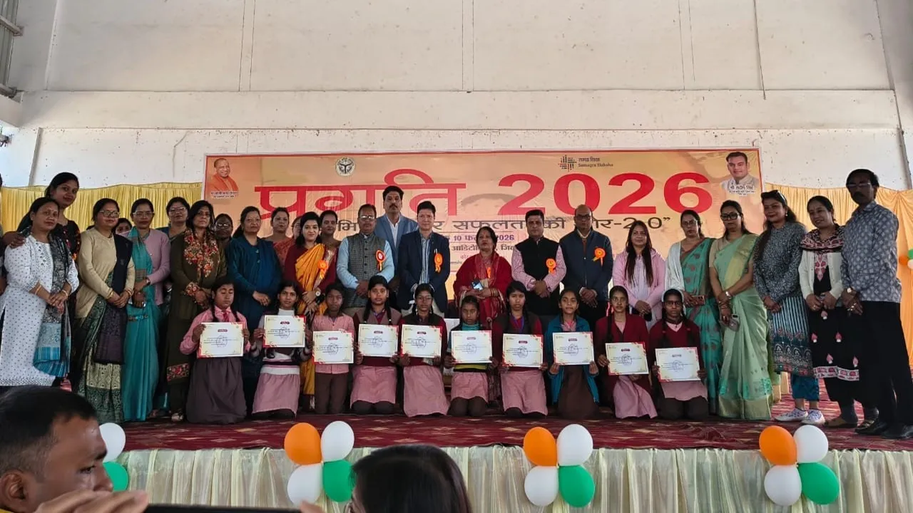 बालिका शिक्षा को सशक्त बनाने के लिए टीम भावना जरूरी : बीएसए