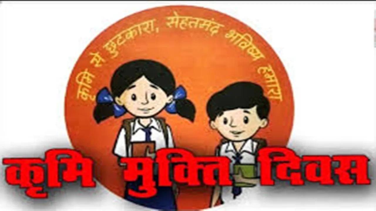 फर्रुखाबाद : कृमि नाशक दवा खाने से 54 छात्र बीमार, जिला प्रशासन में मचा हड़कंप 