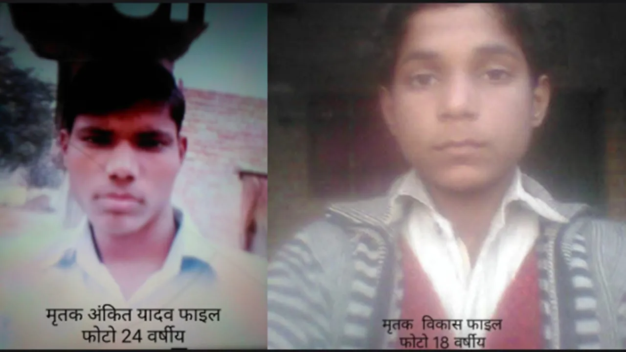  बाराबंकी: सड़क हादसे दो सगे भाई की दर्दनाक मौत, साथी गंभीर