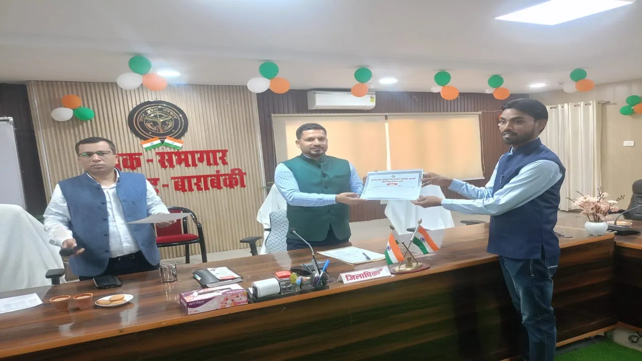 बाराबंकी में 20 बीएलओ किये गए सम्मानित, बोले डीएम- मतदाता सूची का शुद्धीकरण राष्ट्र निर्माण का हिस्सा 