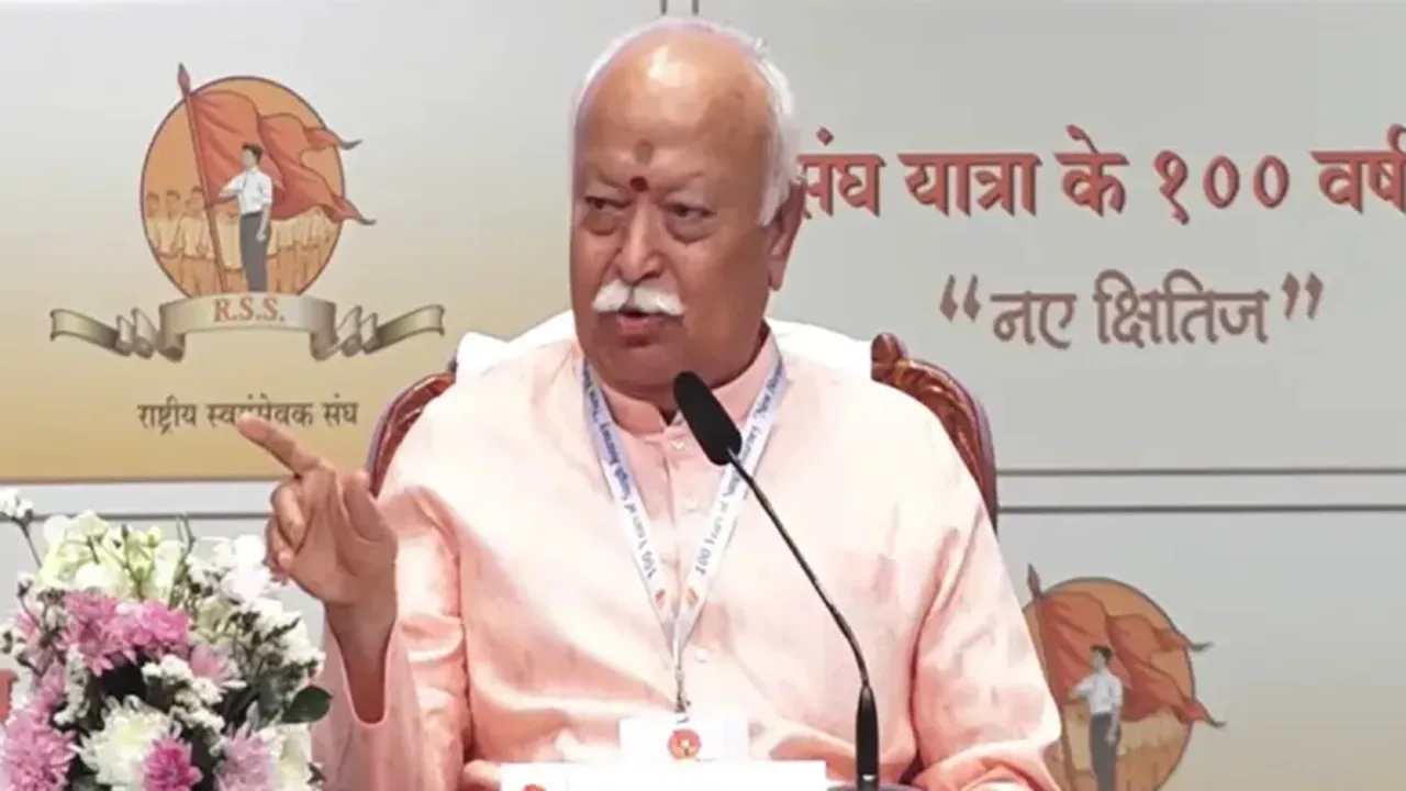 विभाजन इसलिए हुआ, क्योंकि 'हिंदू भाव' को भुला दिया गया : RSS के कार्यक्रम में बोले मोहन भागवत