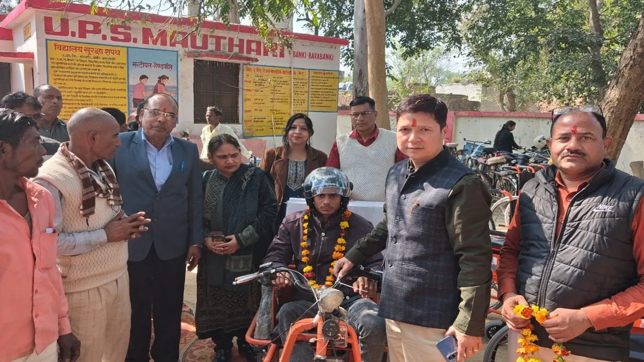 बाराबंकी में 289 दिव्यांग बच्चों को 388 उपकरण वितरित, बीएसए ने कार्यक्रम का किया शुभारंभ