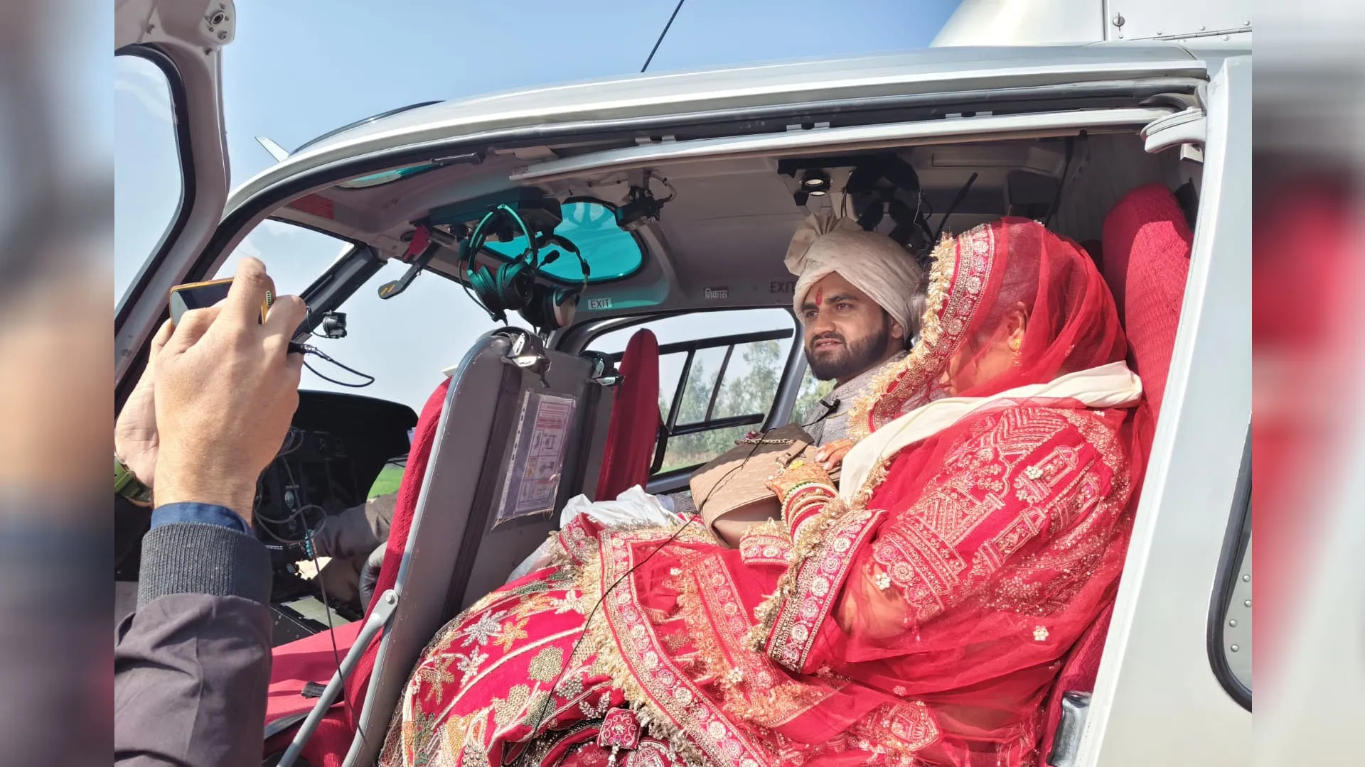 UP: आसमान से उतरती दुल्हन को देखने उमड़ी भीड़...हेलिकॉप्टर से विदा कराकर लाया दूल्हा 