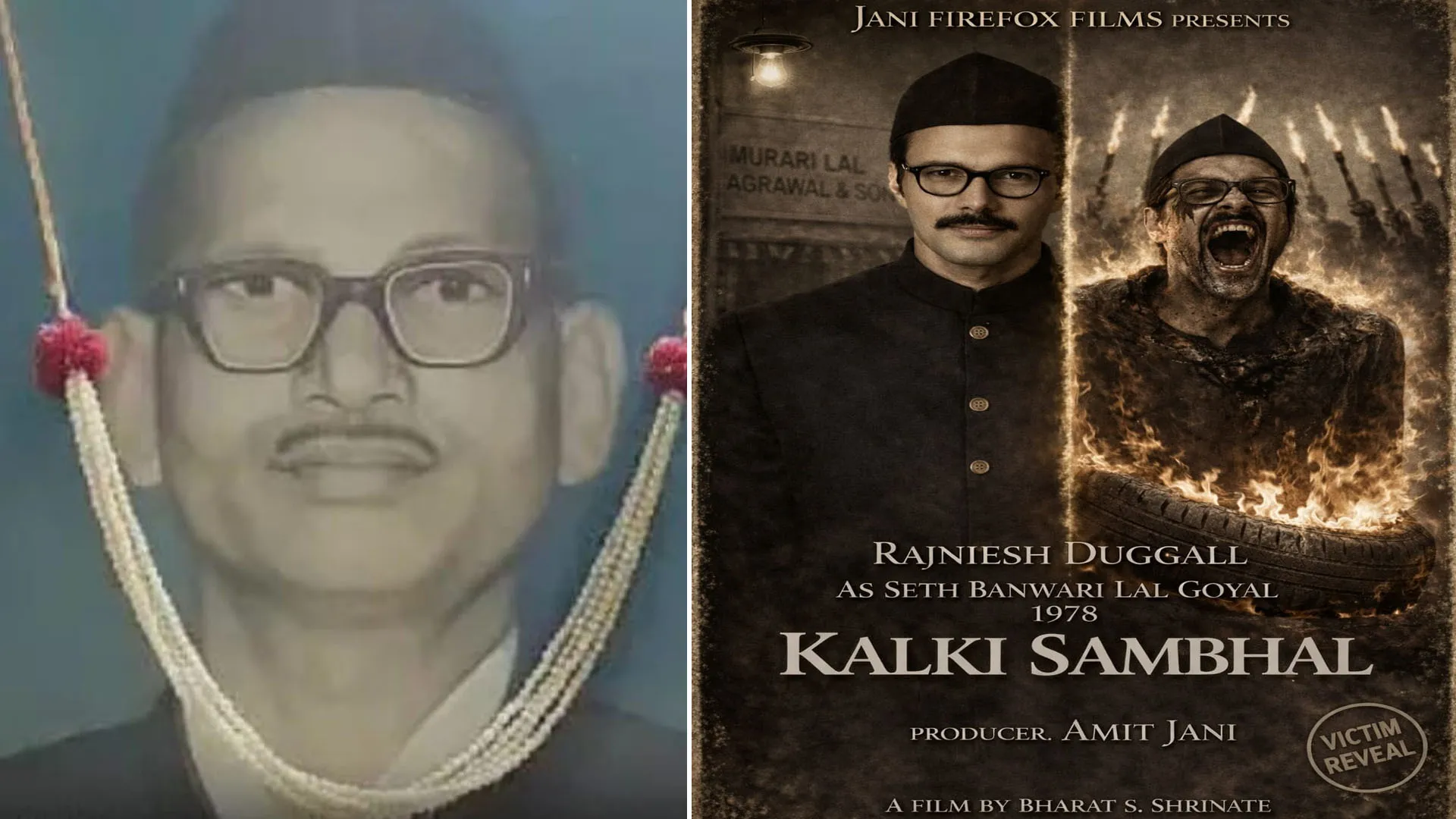 UP: फिल्म ‘कल्कि संभल’ में दिखाया जाएगा 1978 दंगे का मुरारीलाल फड़ नरसंहार