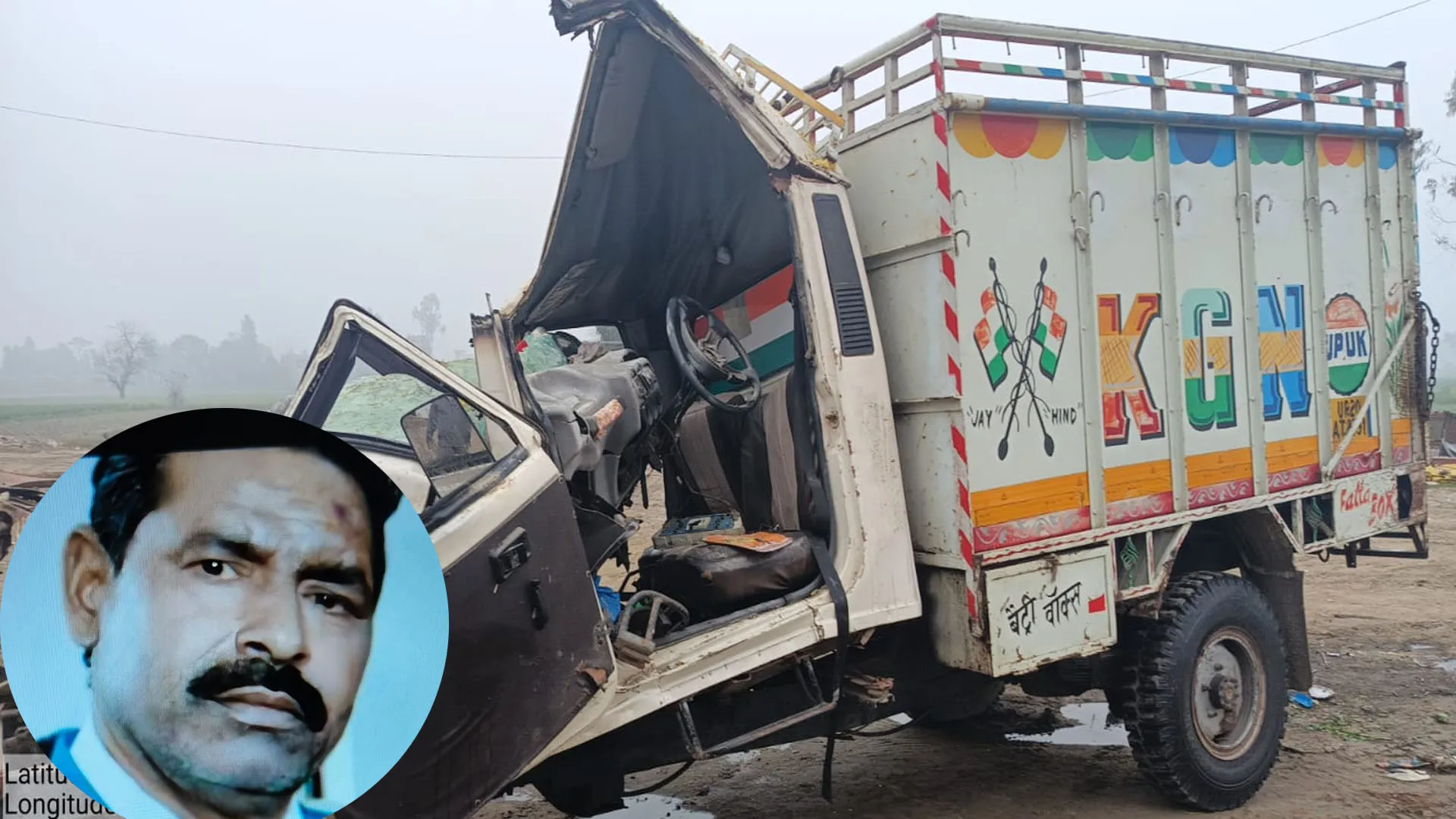 UP: गलत दिशा से ट्रैक्टर-ट्राली ने पिकअप को मारी टक्कर, चालक की मौत