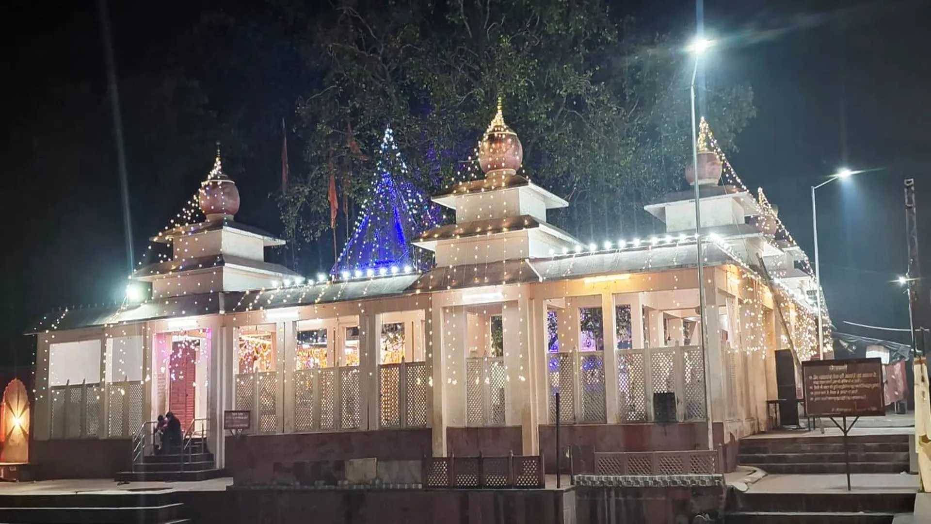 महाशिवरात्रि : शिवालयों में भव्य सजावट, पीएसी समेत पुलिस तैनात