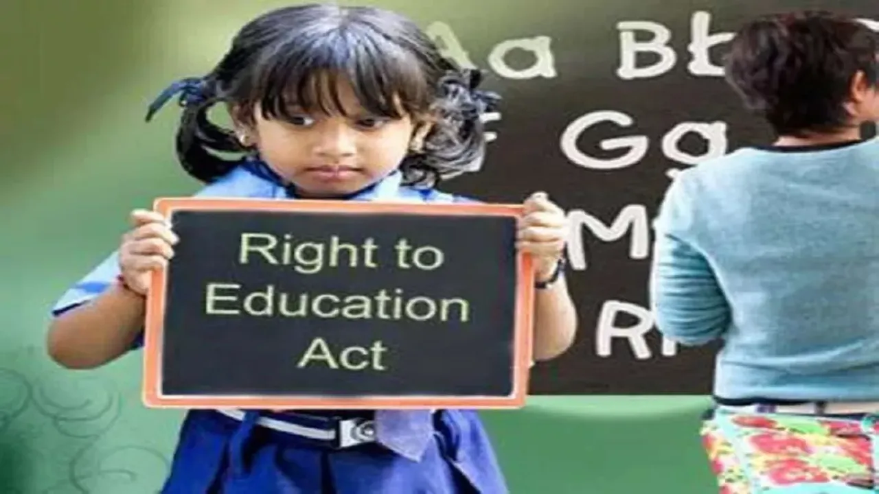 RTE Admission: लखनऊ के 1576 निजी स्कूलों में आरटीई के तहत आज से प्रवेश, इन बच्चों के प्रवेश पर लगी रोक