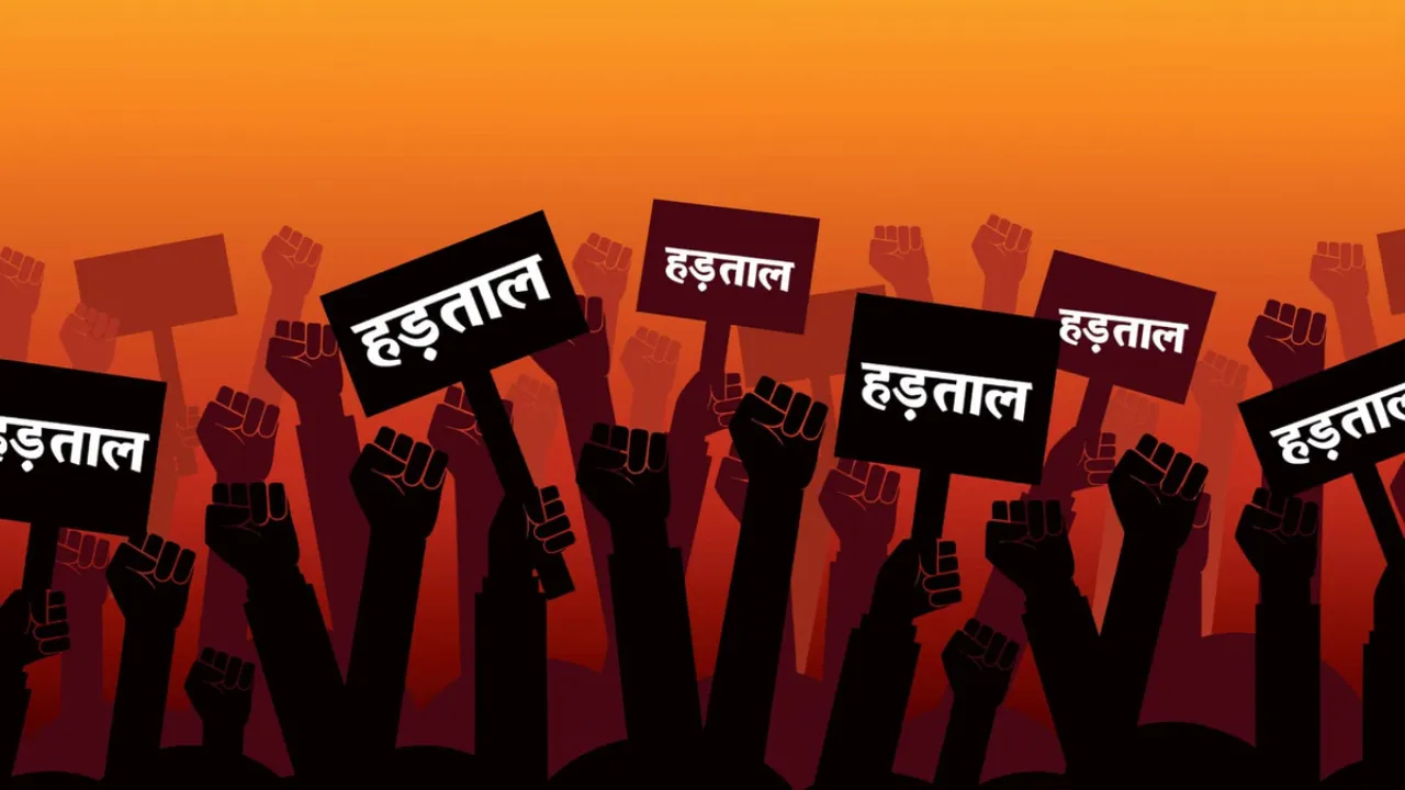 बजट सत्र में बिल आया तो 27 लाख बिजली कर्मी करेंगे हड़ताल, निजीकरण के खिलाफ आर-पार की लड़ाई का एलान