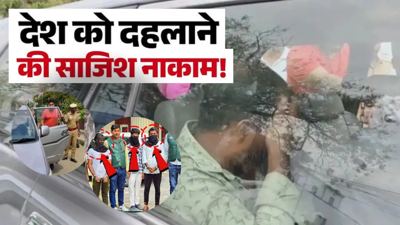 दिल्ली पुलिस ने ISI और बांग्लादेशी आतंकी नेटवर्क की साजिश का किया पर्दाफाश, तमिलनाडु से 6 संदिग्ध गिरफ्तार  