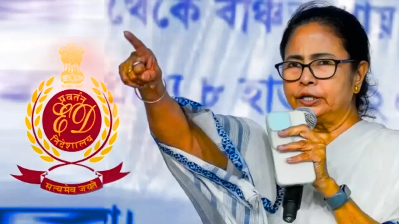 आई-पैक छापे मामले में सुप्रीम कोर्ट में तीखी बहस, ममता बनर्जी के खिलाफ 'हस्तक्षेप' संबंधी याचिका पर सुनावाई 18 मार्च को 