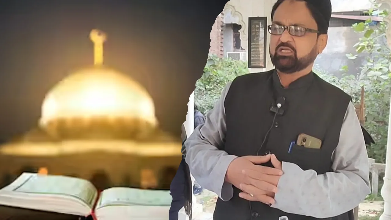 Ramadan 2025: शिया जामा मस्जिद में 24 रमजान को शुरू होगा 3 दिवसीय एतिफाक