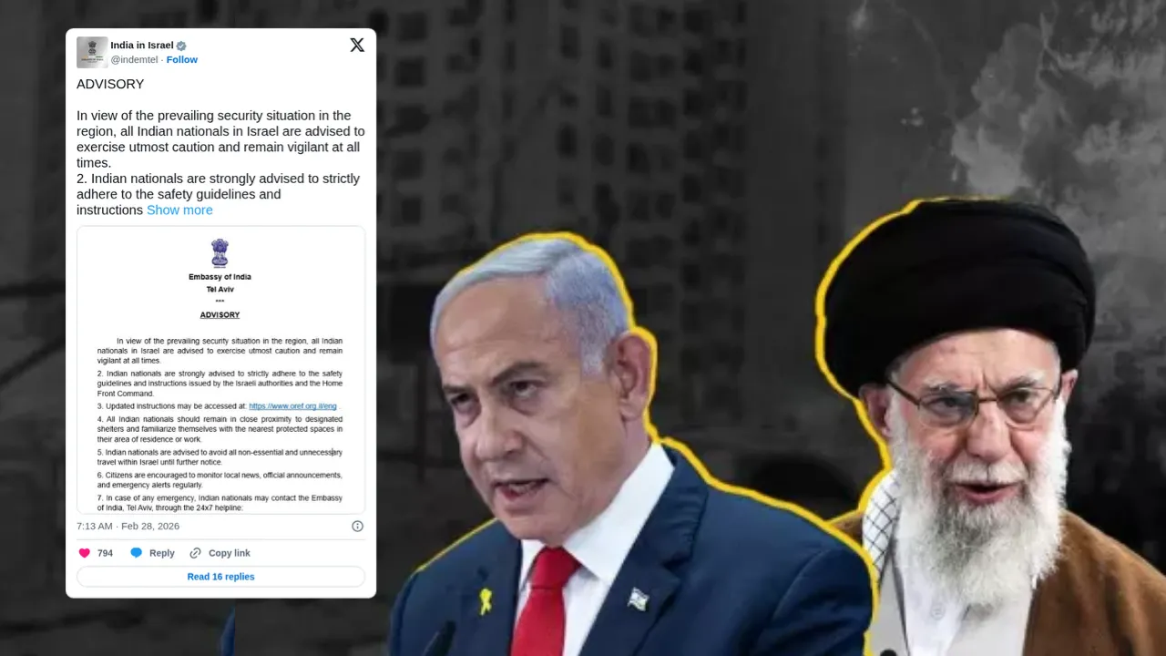 Israel-Iran जंग के बीच एक्टिव हुआ भारतीय विदेश मंत्रालय, नागरिकों के लिए जारी की एडवाइजरी, जानें हेल्प लाइन सहित सब कुछ