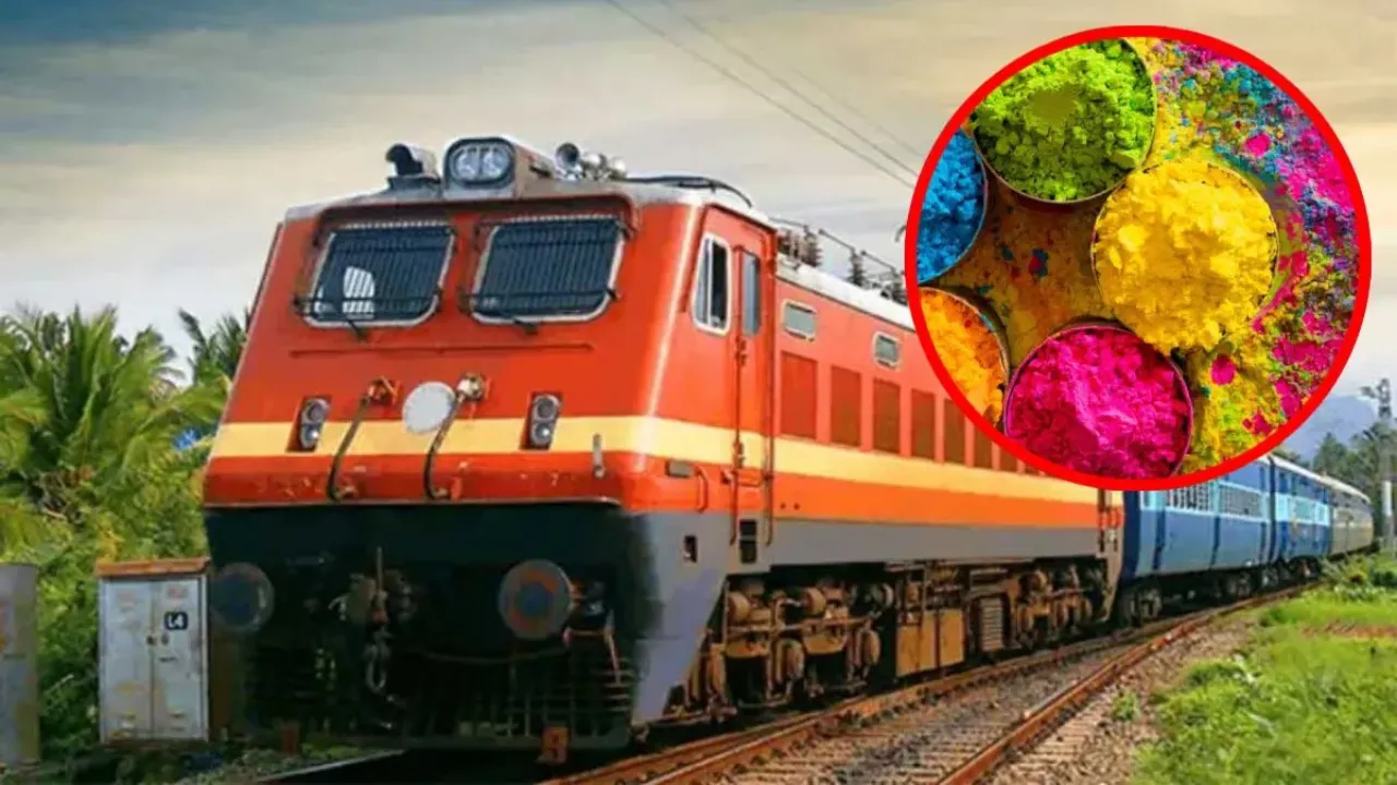 Holi Special Train: होली पर चलेंगी दो विशेष ट्रेनें, कई के संचालन में बदलाव