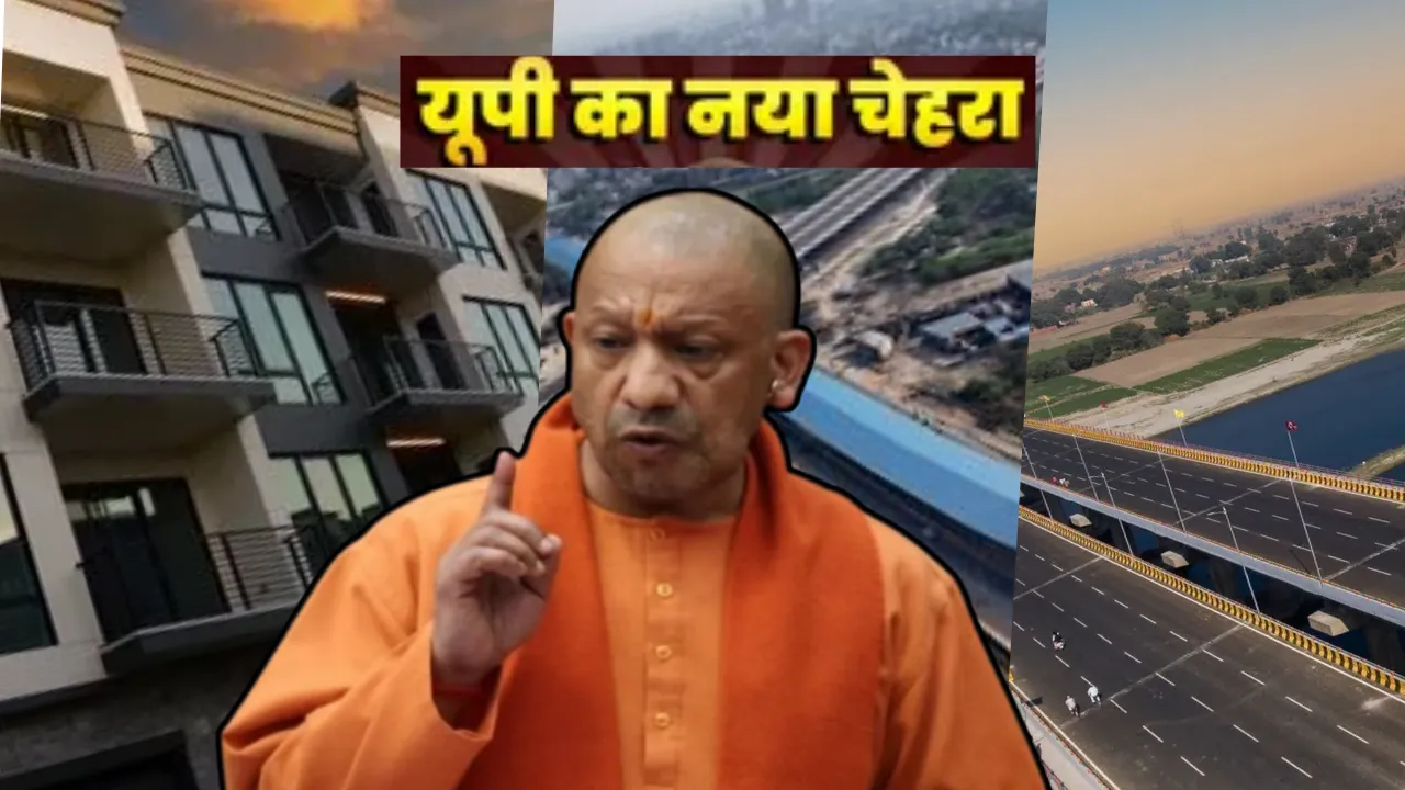 योगी सरकार का ग्रैंड विजनः अगले 5 साल में 100 नई टाउनशिप, 27 एक्सप्रेसवे पर इंडस्ट्रियल हब, 50 लाख करोड़ निवेश से नया यूपी बनेगा
