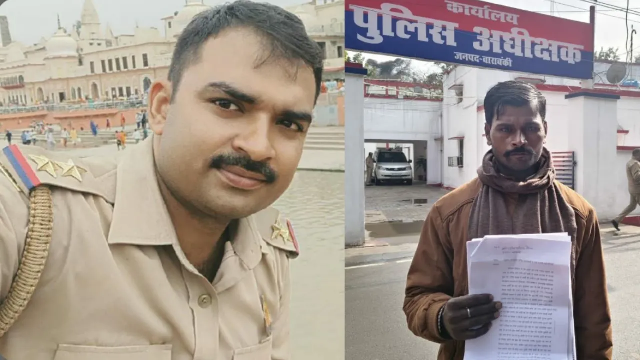 इश्कबाज दरोगा की अजब-गजब प्रेम कहानी... जांच करने आया और महिला को दे बैठा दिल, अब पति की बढ़ी मुश्किलें