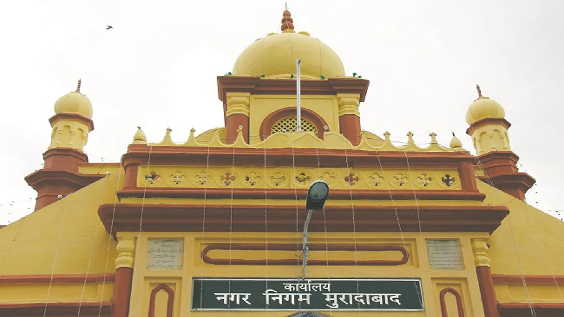 Moradabad: नोकझोंक के बीच 11.70 करोड़ का बजट मंजूर, कई मुद्दों पर आमने सामने आए भाजपा व विपक्षी पार्षद