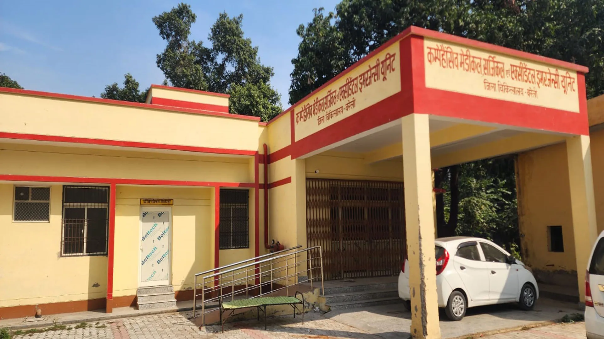 Bareilly: ट्रामा सेंटर पर करोड़ों खपाए, दो साल के बाद भी शुरू नहीं कर पाए