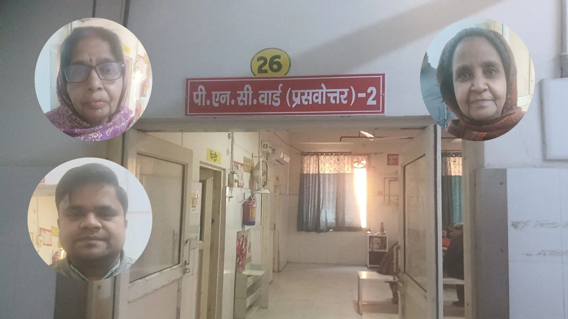 Moradabad: मुफ्त पैड का दावा बेदम, बाहर से खरीदना बना मजबूरी, सरकारी अस्पतालों से बुनियादी सुविधाएं नदारद