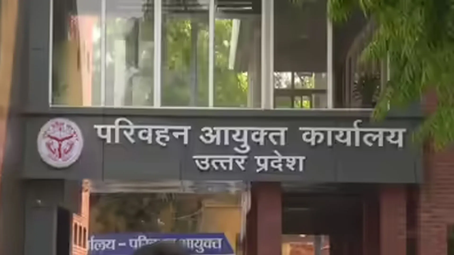 Bareilly: वन-टाइम टैक्स से व्यावसायिक वाहन स्वामियों को राहत