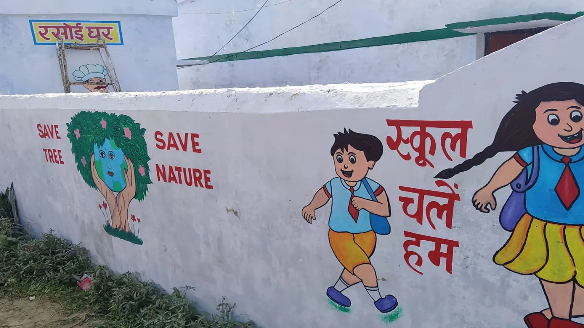 Bareilly : यूपी बजट...बच्चों की पढ़ाई और मानसिक स्वास्थ्य पर फोकस, जिले के सभी परिषदीय स्कूल बनेंगे स्मार्ट 