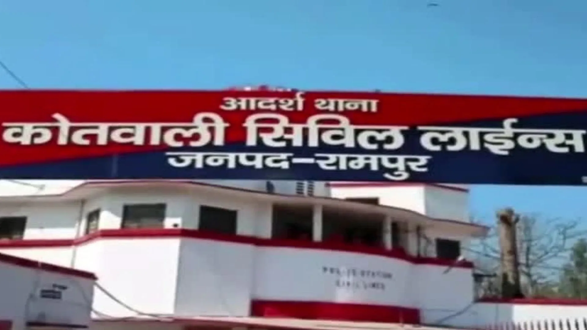 अधिवक्ता हत्याकांड :सिविल लाइंस इंस्पेक्टर का स्वार तबादला, तीन थाना प्रभारी बदले गए