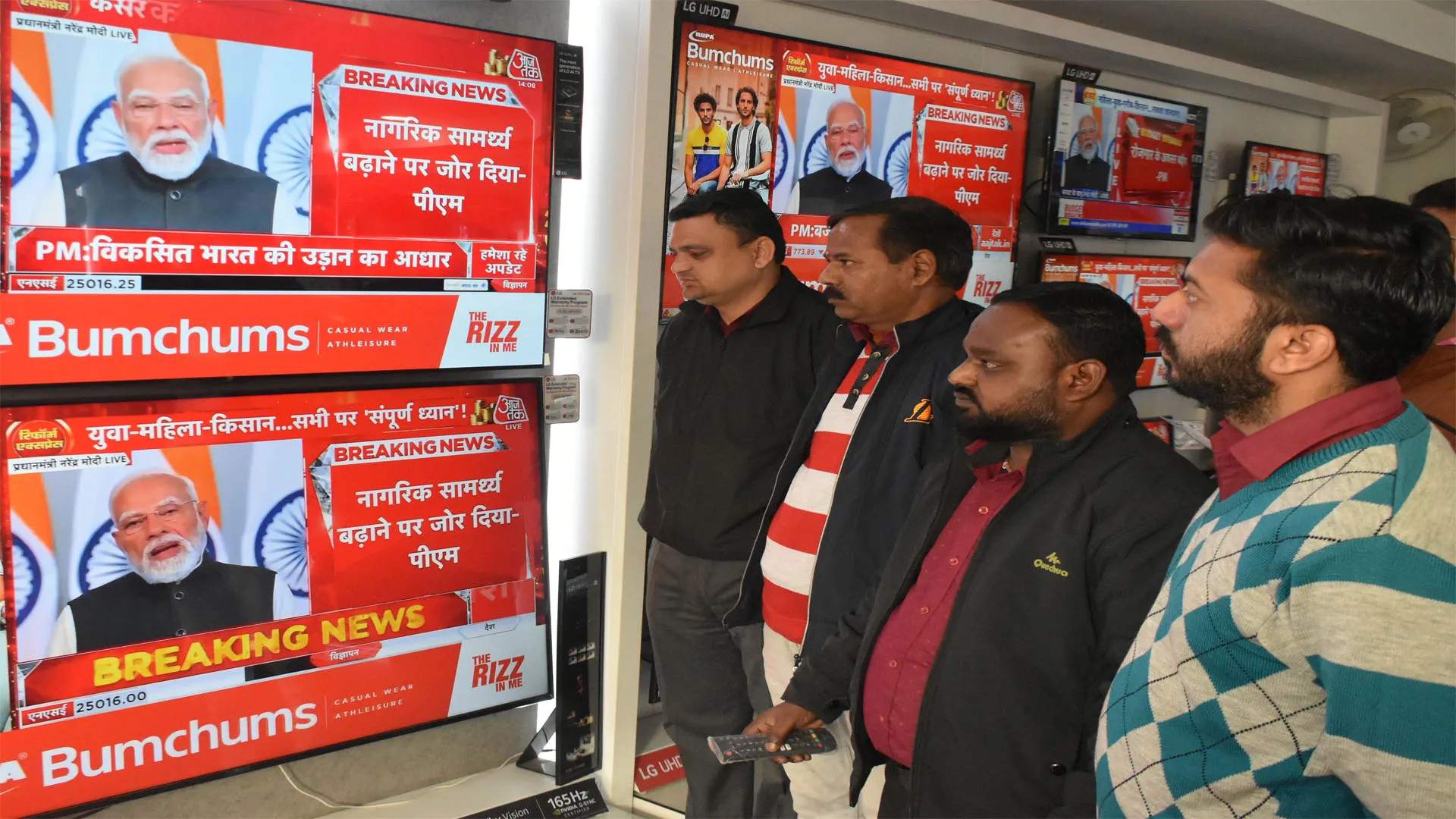 बजट 2026 : विकास की राह पर बजट... लेकिन कई अपेक्षाएं रहीं अधूरी