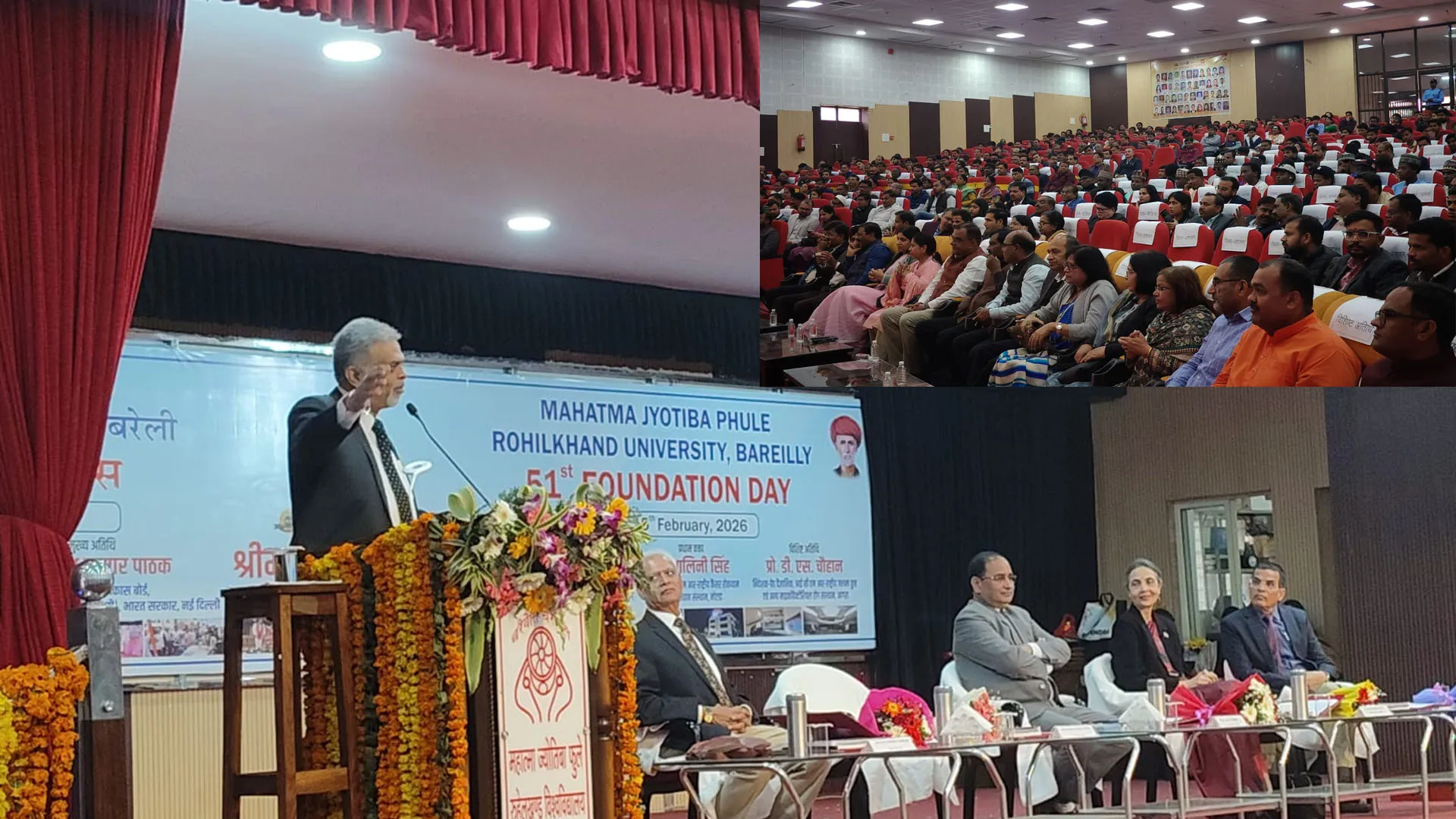 Bareilly: रुहेलखंड विश्वविद्यालय के स्थापना दिवस पर देश के नामचीन वक्ताओं ने रखे अपने विचार