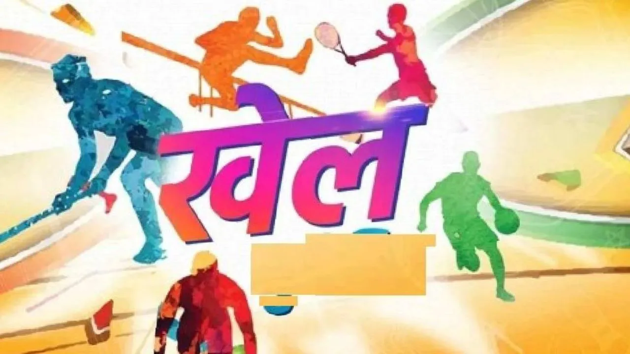 लखनऊ में लगा खेलों का महाकुंभ, 579 प्रतिभागी दिखाएंगे दम